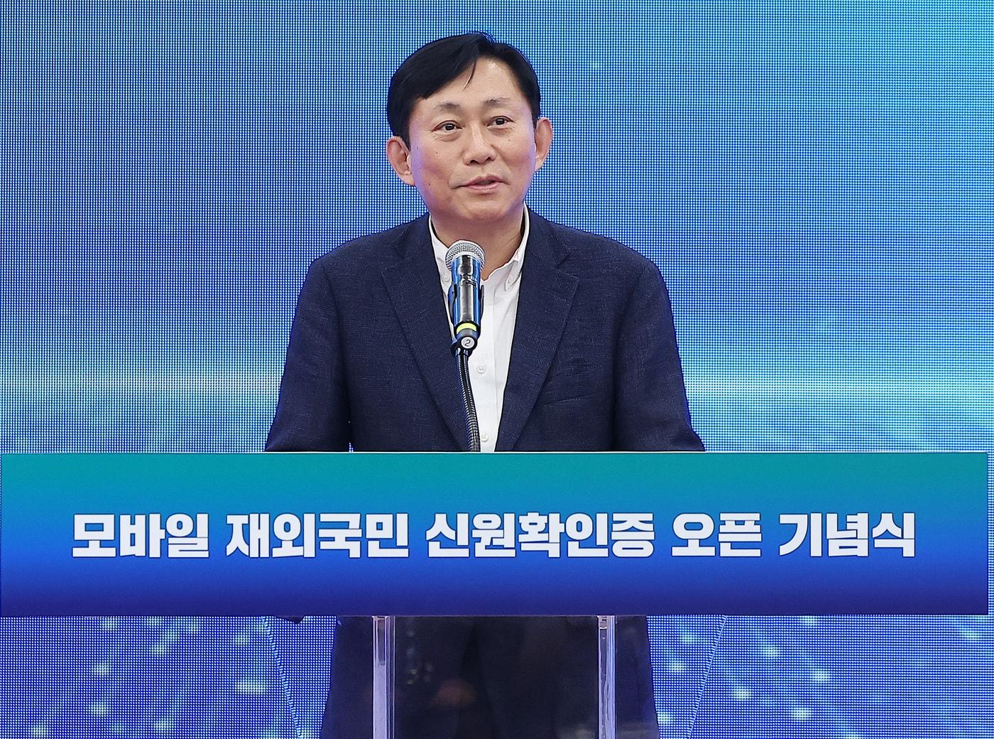 본문 이미지 - 고진 디지털플랫폼정부위원장이 3일 서울 서초구 외교타운에서 열린 모바일 재외국민 신원 확인증 오픈기념식에서 기념사를 하고 있다. 2024.7.3/뉴스1 ⓒ News1 김진환 기자