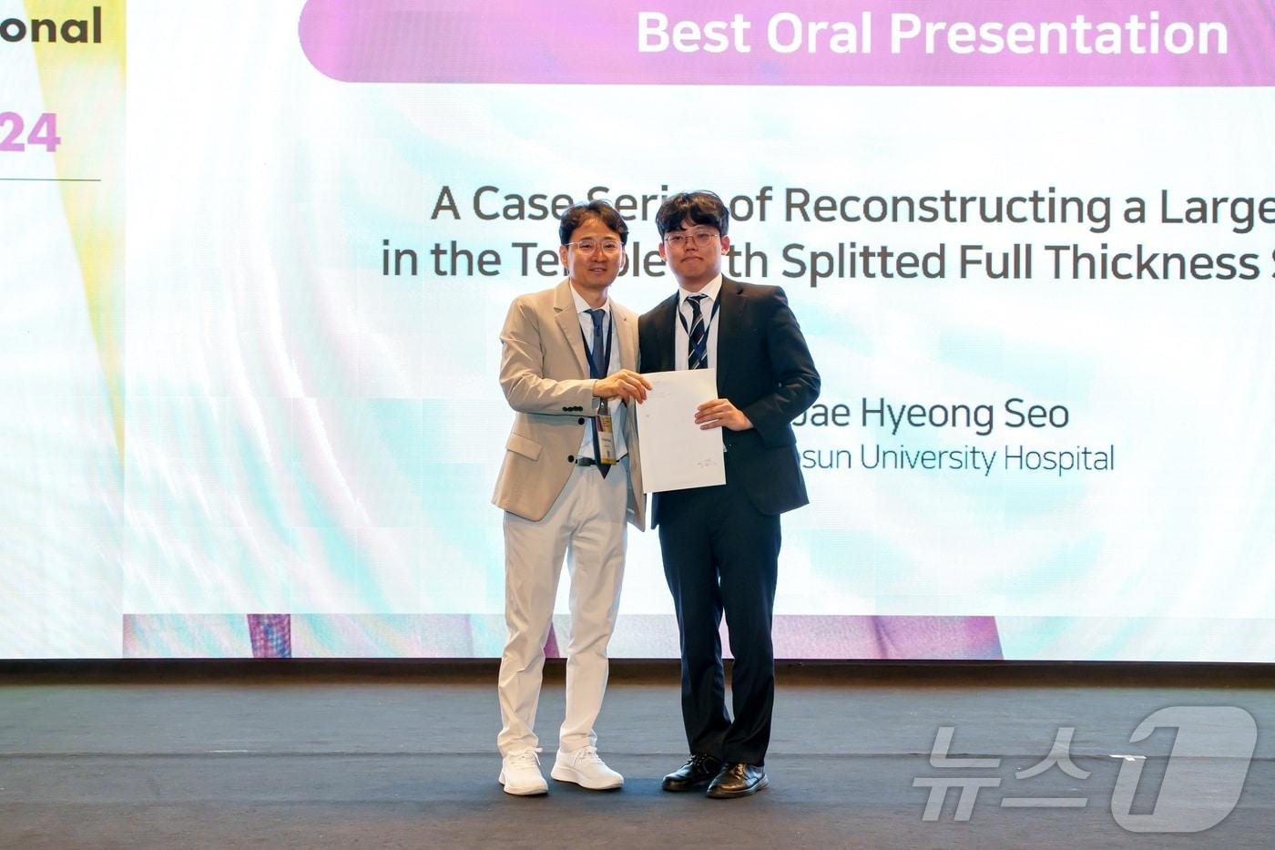 본문 이미지 - 피부외과학회에서 구연발표 최우수상을 받은 서재형 전공의(사진 오른쪽)의 모습.(조선대병원 제공)
