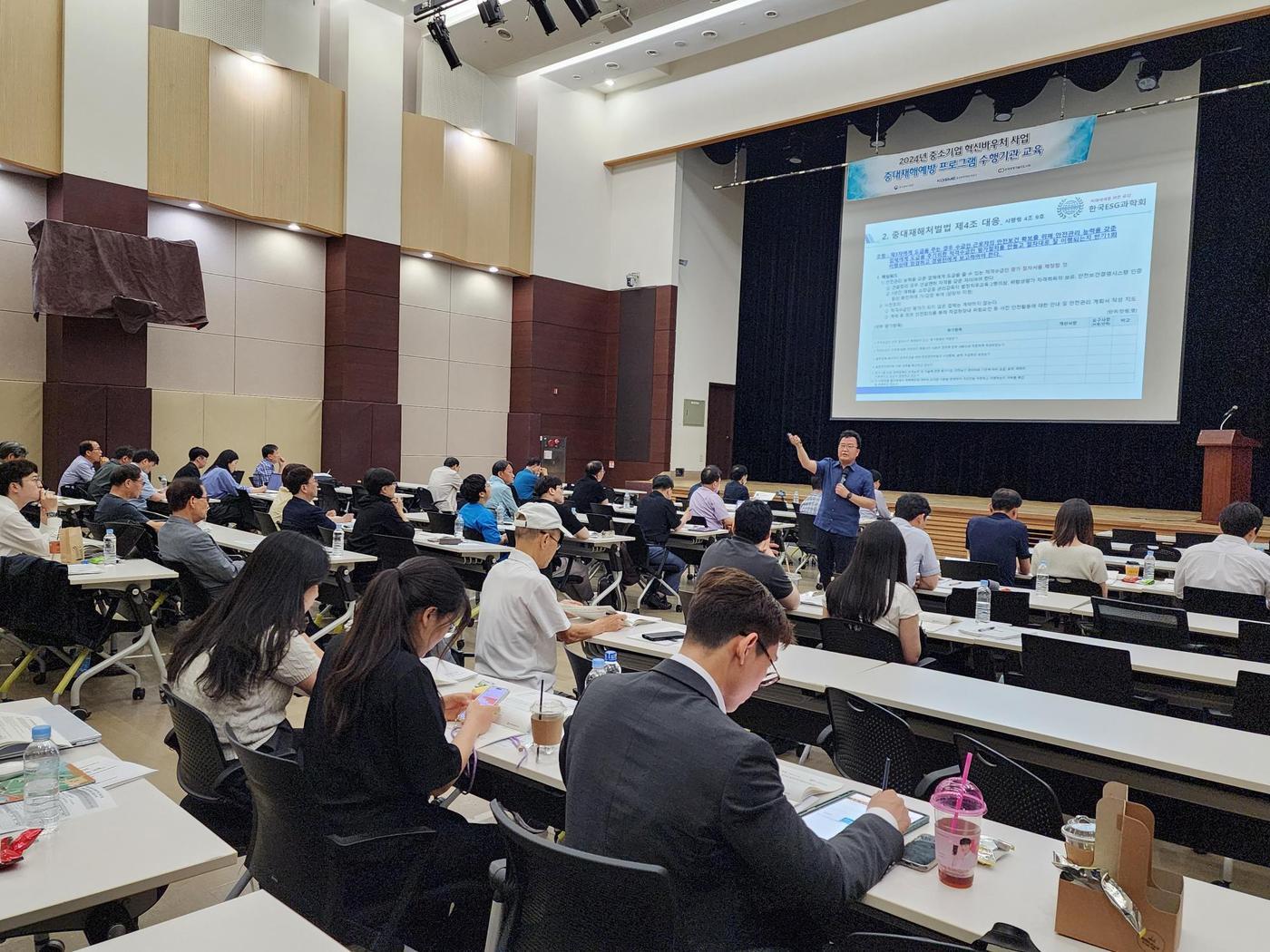 본문 이미지 - 2024 중소기업 혁신바우처 중대재해예방 프로그램 수행기관 교육 현장 / 사진=한국경영기술지도사회 제공
