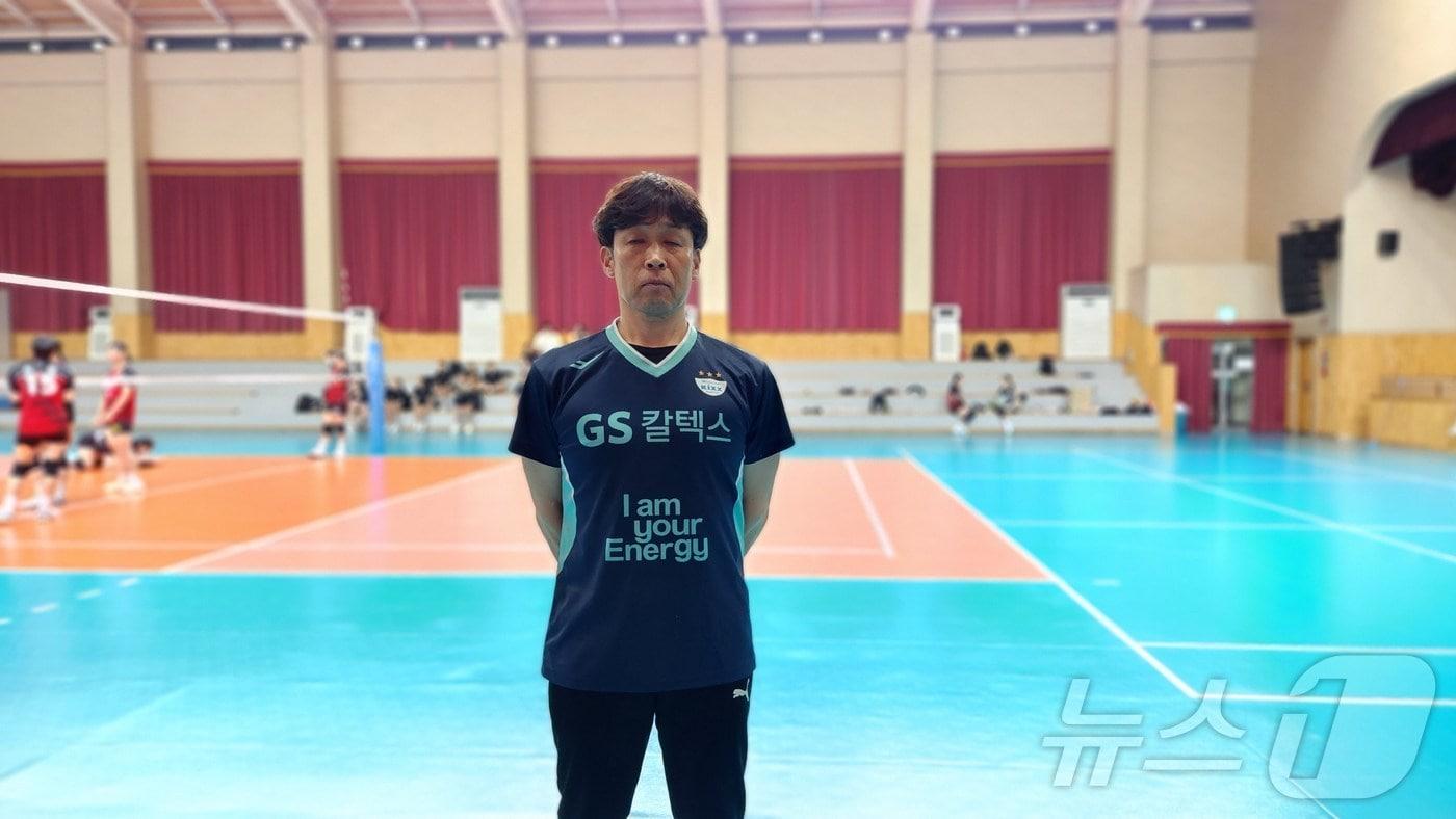 GS칼텍스에 합류한 아보 코치가 포즈를 취하고 있다.. ⓒ News1 이재상기자