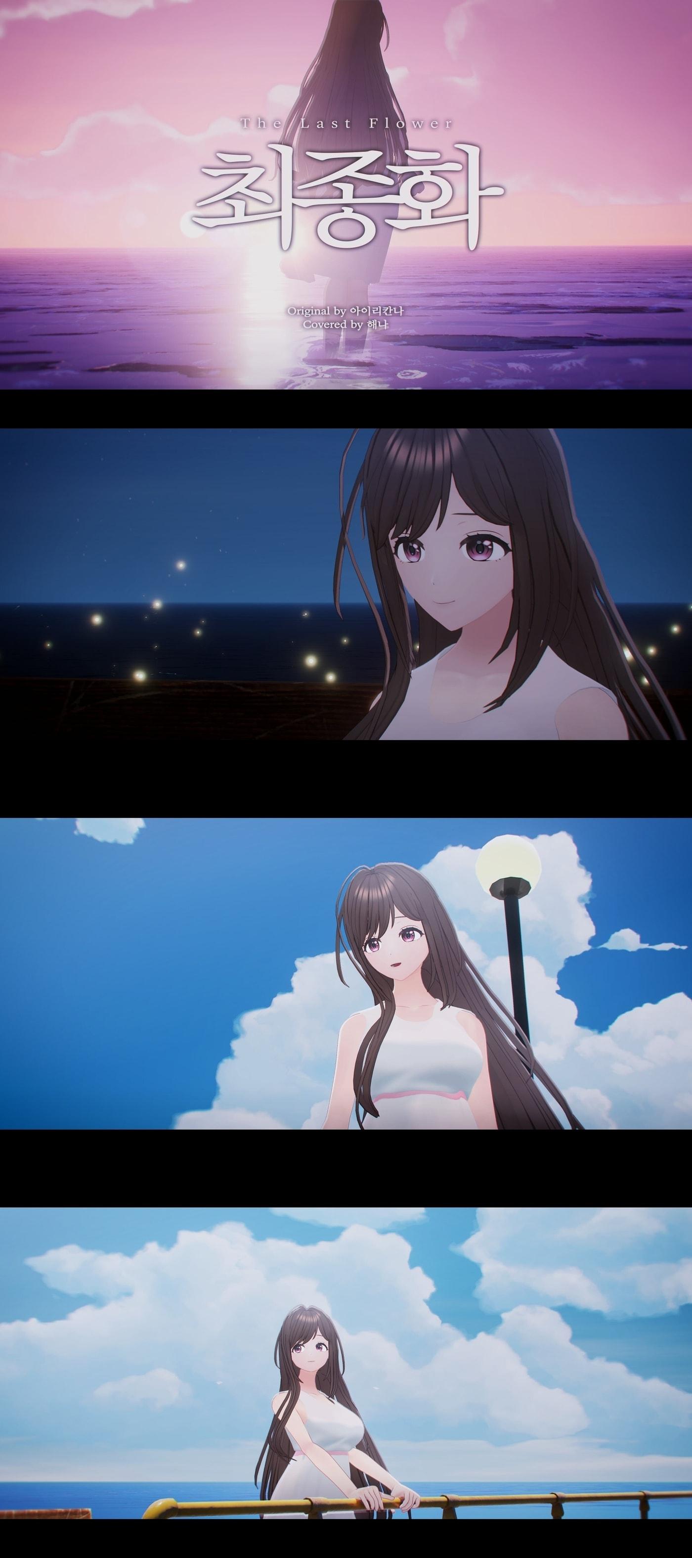 본문 이미지 - 핑크버스(딥마인드플랫폼 제공)