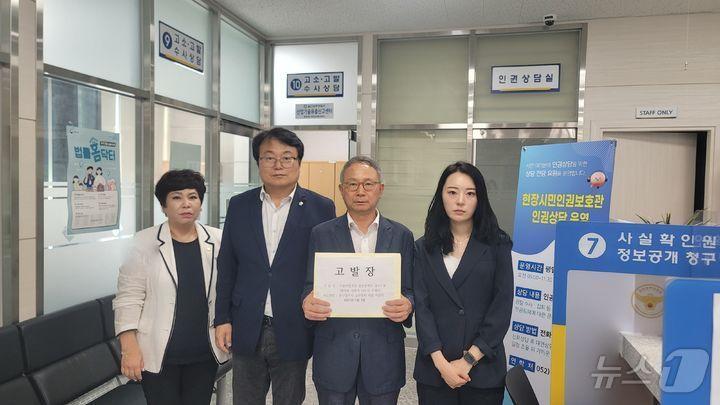 본문 이미지 - 더불어민주당 소속 울산 남구의원들이 3일 오전 울산 남부경찰서에 고소장을 제출하는 모습. (민주당 남구의원 제공)