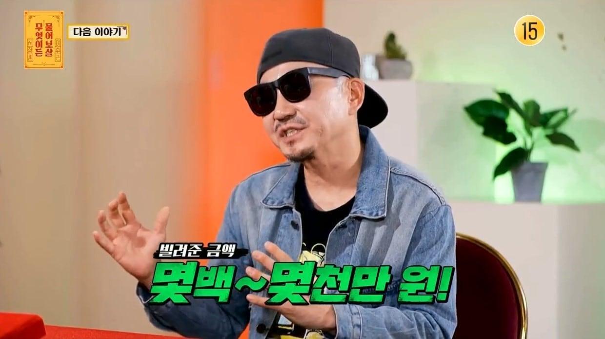 본문 이미지 - ('무엇이든 물어보살')