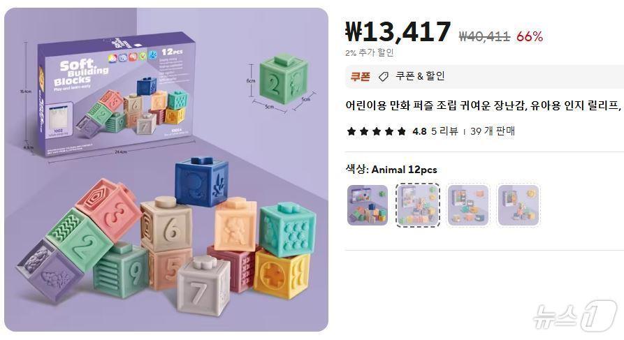 본문 이미지 - 중국 쇼핑플랫폼서 판매 중인 해외리콜제품.(경기도 제공)