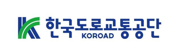 본문 이미지 - 한국도로교통공단 신규CI.(한국도로교통공단 제공)