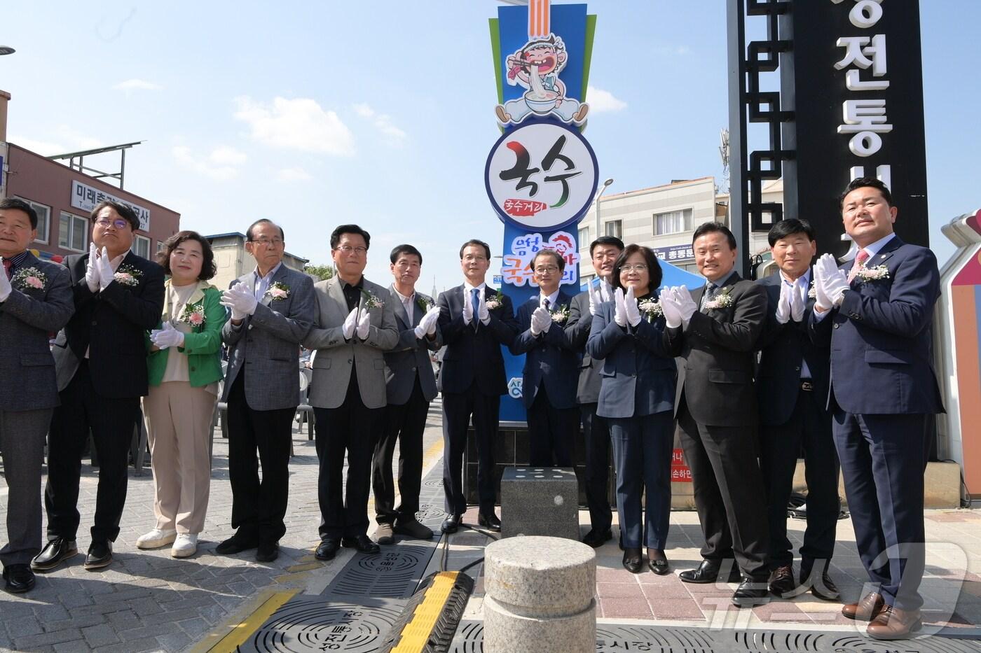 본문 이미지 -  30일 충북 음성군이 도시재생사업과 국수거리 지정으로 음성시장 활성화에 속도를 내고 있다고 밝혔다. 사진은 국수거리 선포식.(음성군 제공)2024.7.30/뉴스1