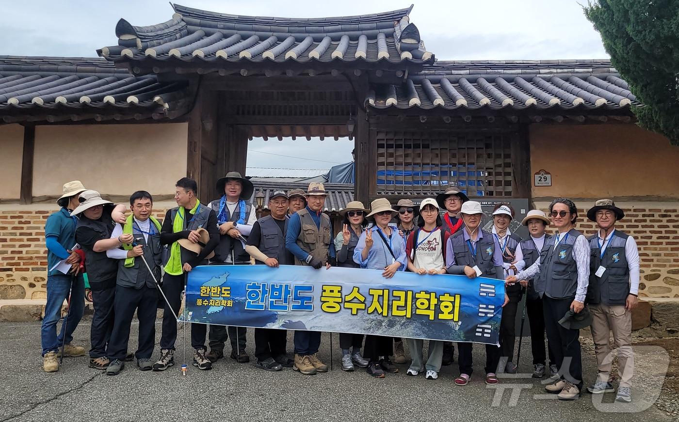 한반도 풍수지리학회 회원들이 충남 예산 역 등에서 워크숍을 개최한 후 기념촬영을 하고 있다. &#40;한반도풍수지리학회 제공&#41; 2024.7.30/뉴스1 