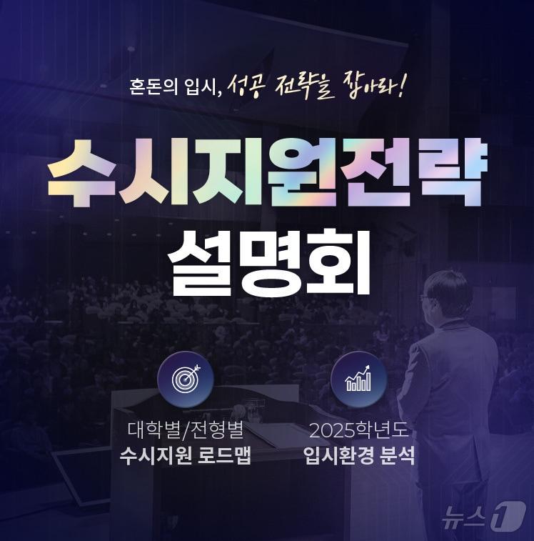 본문 이미지 - 메가스터디 홈페이지 갈무리