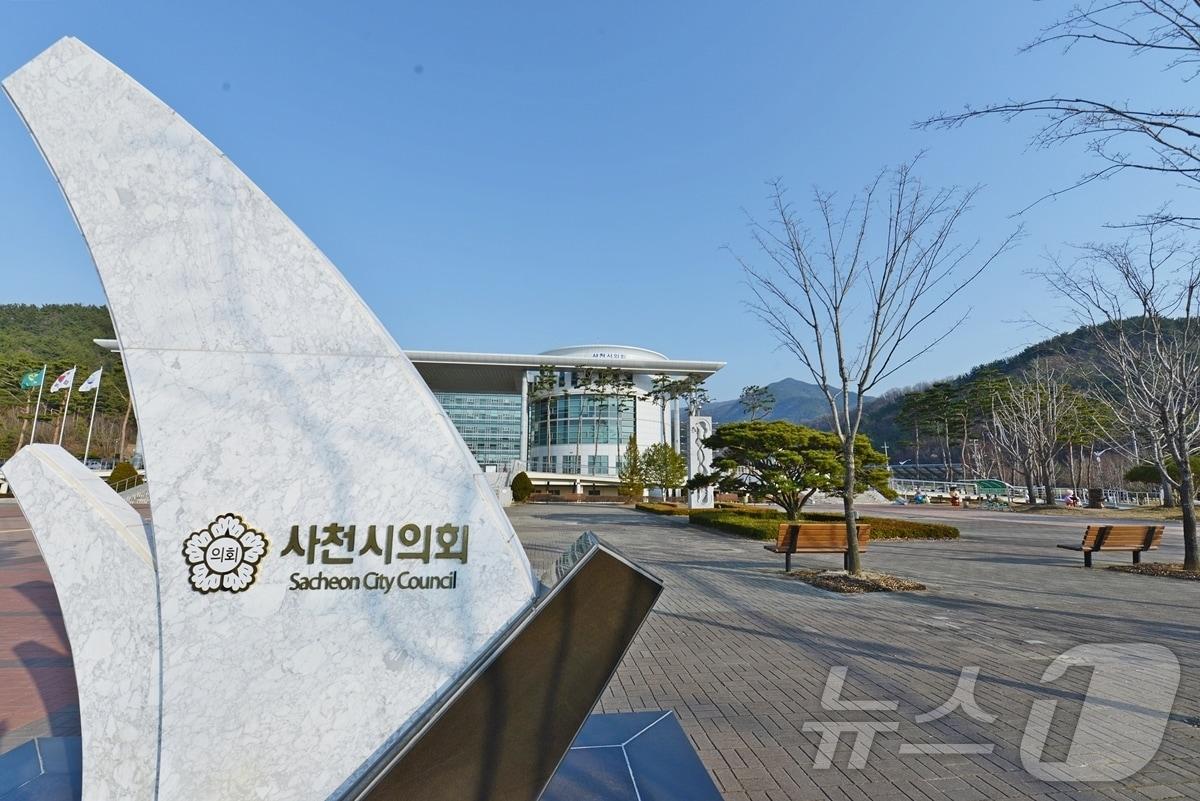 본문 이미지 - 사천시의회./뉴스1