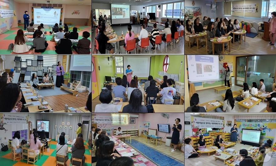 본문 이미지 - 부산 연제구의 어린이집으로 찾아가는 아동학대 예방 부모 교육이 실시되고 있다.(연제구청 제공)