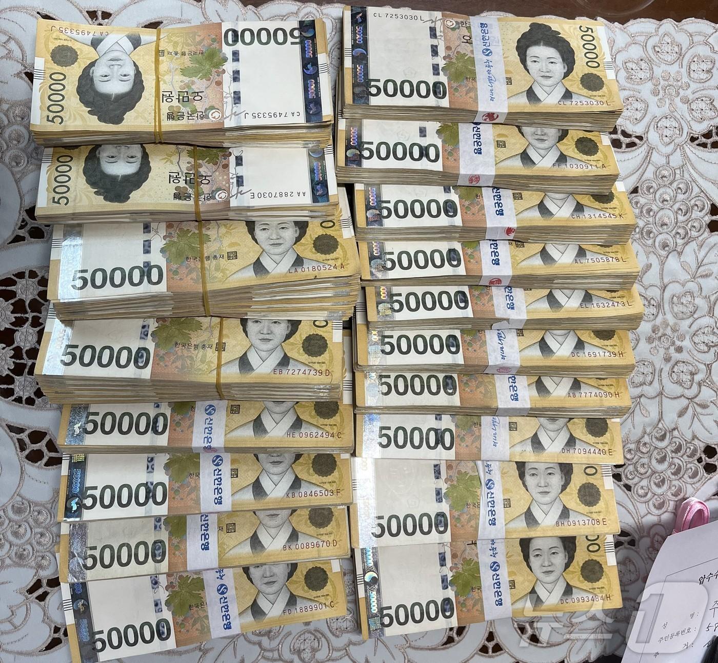 본문 이미지 - '한국토지주택공사(LH) 아파트 감리업체 선정 비리' 사건과 관련해 심사위원 사무실과 주거지에서 발견된 현금 뭉치(서울중앙지검 제공).