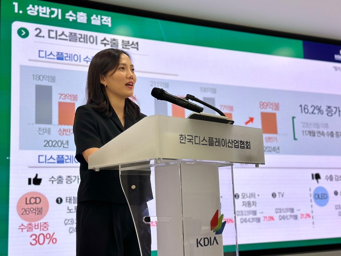 본문 이미지 - 조은숙 한국디스플레이산업협회 실장이 산업정책본부 실장이 30일 서울 송파구 한국디스플레이산업협회 회관에서 상반기 수출 실적 및 하반기 전망을 발표하고 있다(디스플레이산업협회 제공). ⓒ 뉴스1