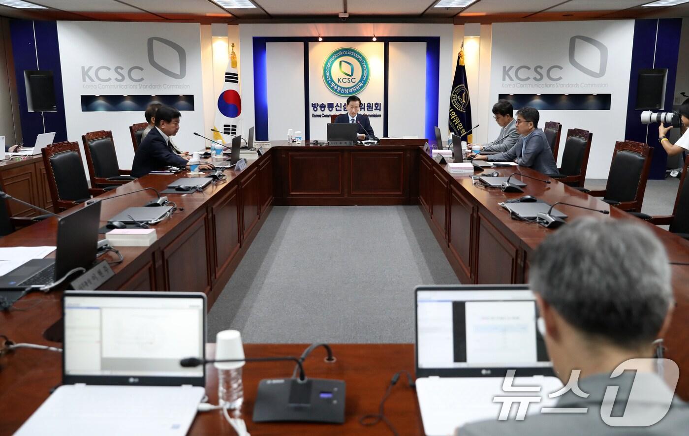 류희림 방송통신심의위원회(방심위) 위원장이 30일 서울 양천구 방송회관에서 방심위 전체회의를 주재하고 있다. 2024.7.30/뉴스1 ⓒ News1 이승배 기자