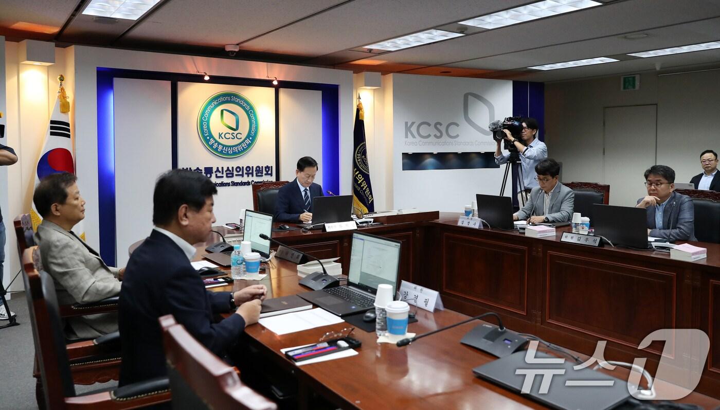 류희림 방송통신심의위원회(방심위) 위원장이 30일 서울 양천구 방송회관에서 방심위 전체회의를 주재하고 있다. 2024.7.30/뉴스1 ⓒ News1 이승배 기자