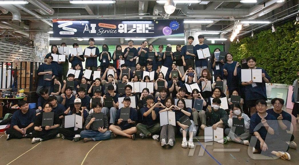 본문 이미지 - AI 서비스 위클리톤 참가자들이 기념사진을 찍고 있다.(스마일게이트 퓨처랩 제공)
