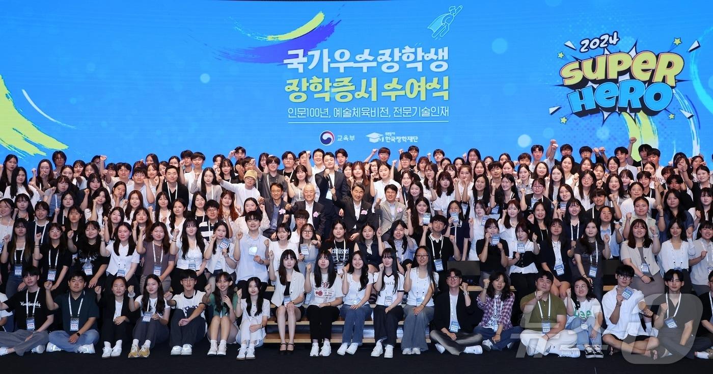 이주호 사회부총리 겸 교육부장관이 지난해 7월 서울 중구 대한상공회의소에서 열린 '2024년 우수학생 국가장학사업 신규장학생 장학증서 수여식'에서 참석자들과 기념촬영을 하고 있다. (교육부 제공) 2024.7.30/뉴스1