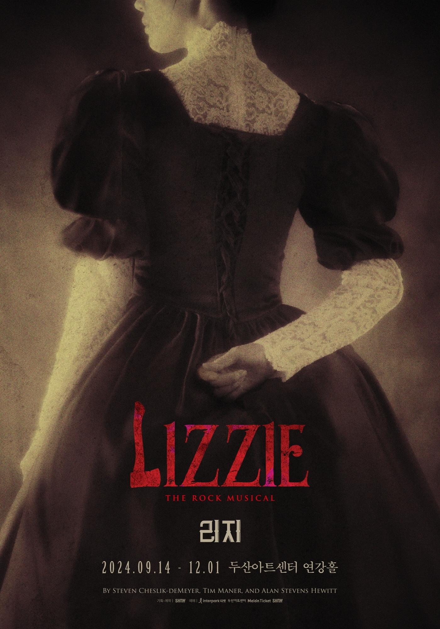 본문 이미지 - 뮤지컬 '리지' 포스터(쇼노트 제공)