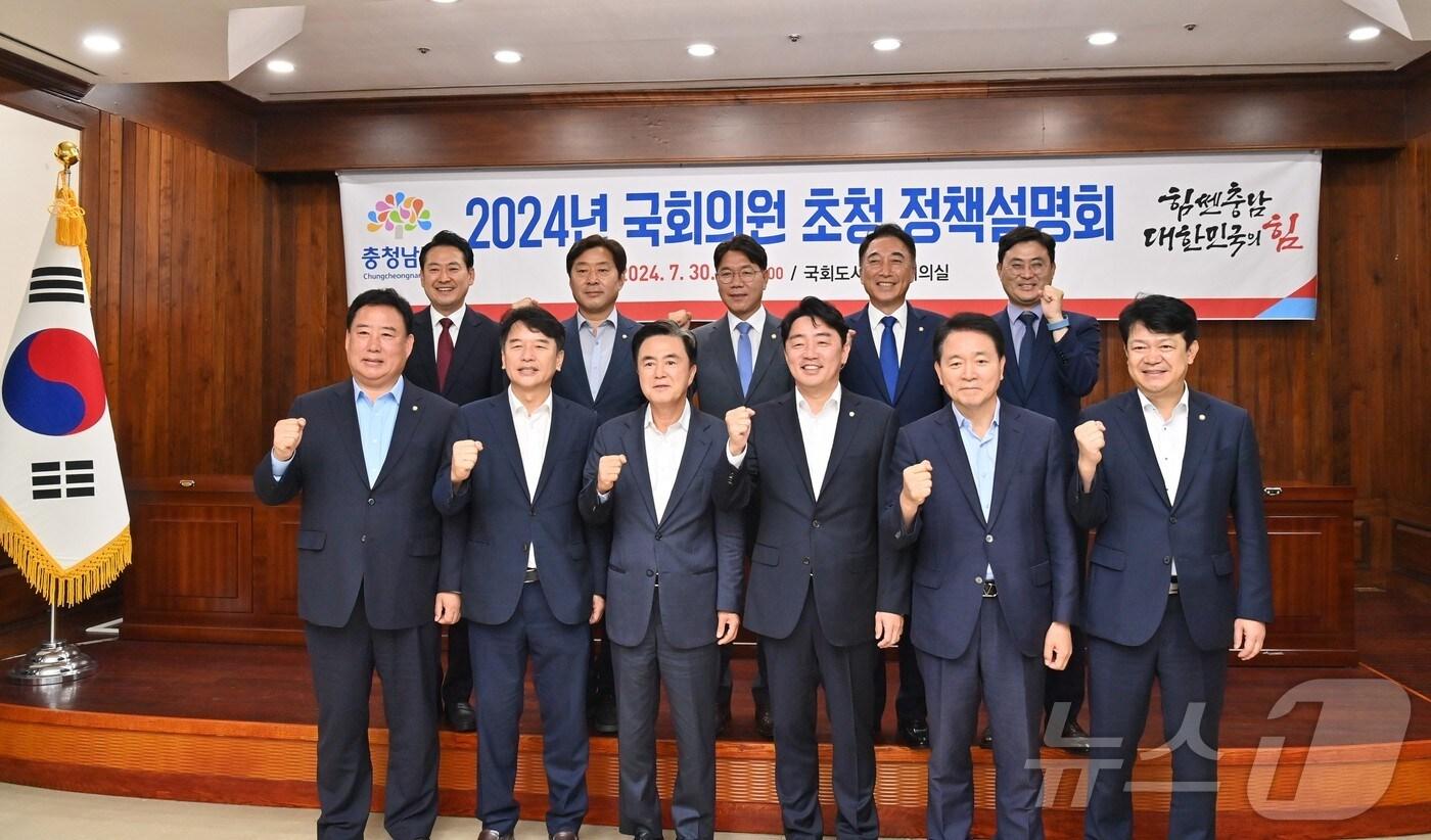 30일 국회도서관 소회의실에서 열린 충남도 정책설명회에서 김태흠 지사(앞줄 왼쪽 세번째)와 지역 국회의원들이 기념촬영을 하고 있다. (충남도 제공) /뉴스1