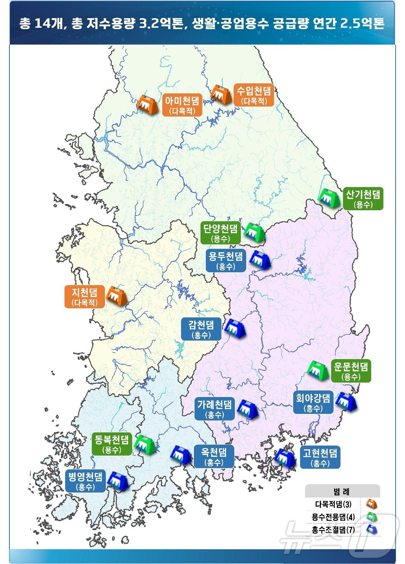 본문 이미지 - 환경부가 발표한 기후대응댐 예정지. ⓒ News1