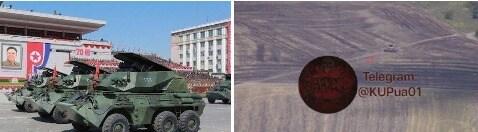 본문 이미지 - 우크라이나 하르키우 전장에서 러시아군이 비가시거리(NLOS) 목표물 타격용 북한제 장갑차를 사용하는 정황이 포착돼 우크라이나 군사매체 꾸프가 30일(현지시간) 관련 사진을 공개했다.(텔레그램 'КУП' 갈무리) 2024.07.30.