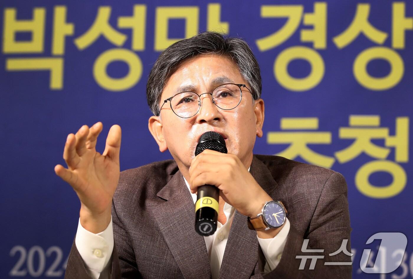 본문 이미지 - 박성만 경북도의회 의장이 31일 오전 대구 남구 이천동 대구아트파크에서 열린 아시아포럼21 초청토론회에 참석해 언론인 질문에 답하고 있다. 2024.7.31/뉴스1 ⓒ News1 공정식 기자