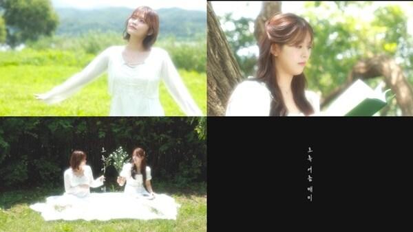 본문 이미지 - 에이치오이엔티