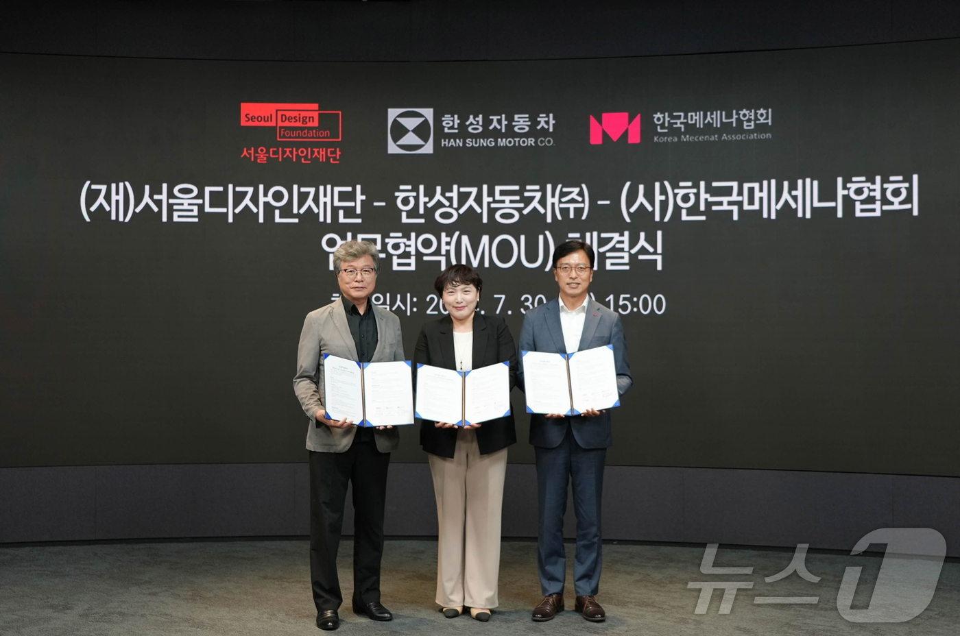  (한성자동차 제공)