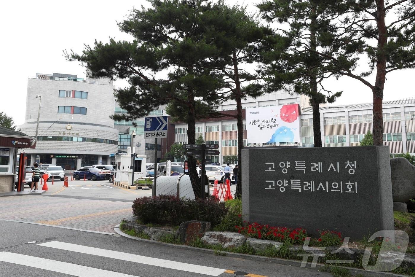 본문 이미지 - 고양시청사