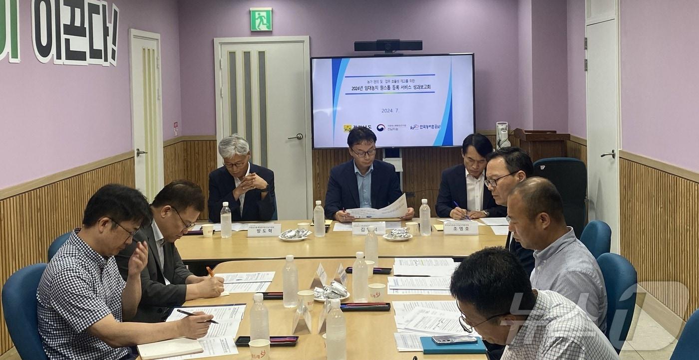 임대농지 원스톱 등록서비스 성과보고회.&#40;전남도 제공&#41; 2024.7.31/뉴스1