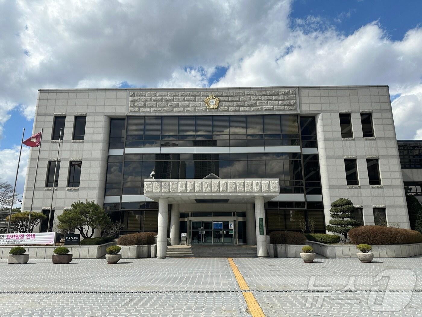 본문 이미지 -  충북 충주시의회 후반기 의장 선출 과정에서 불거진 탈당 조치가 지역 정치에 어떤 결과로 이어질지 관심이 쏠리고 있다. 사진은 충주시의회 전경.(자료사진)2024.7.31/뉴스1