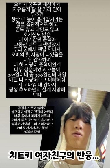 본문 이미지 - (인스타그램 갈무리)