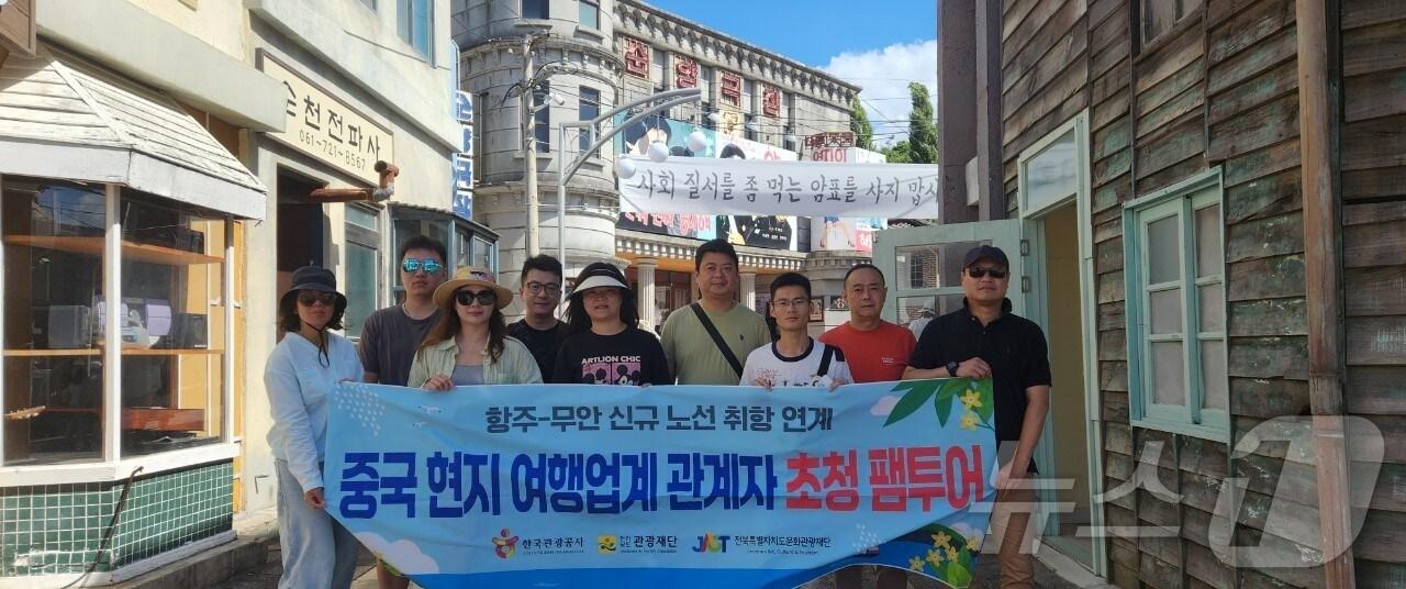 본문 이미지 - 중국 여행.항공업계 관계자 팸투어.&#40;전남도 제공&#41; 2024.7.31/뉴스1