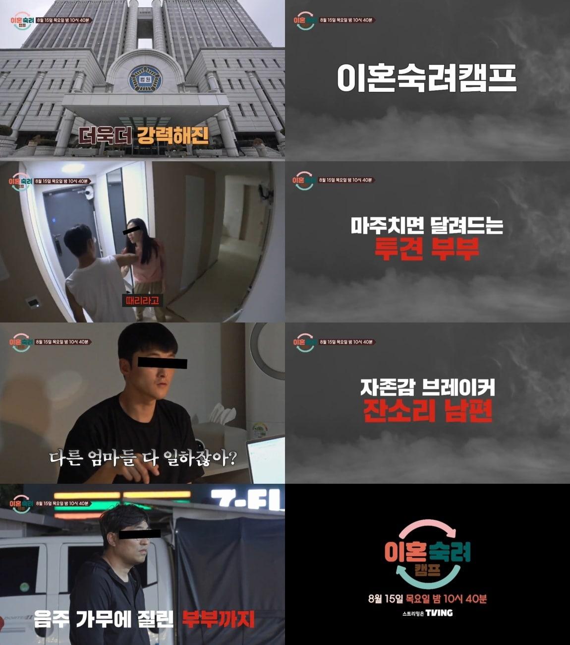 본문 이미지 - 사진제공=JTBC