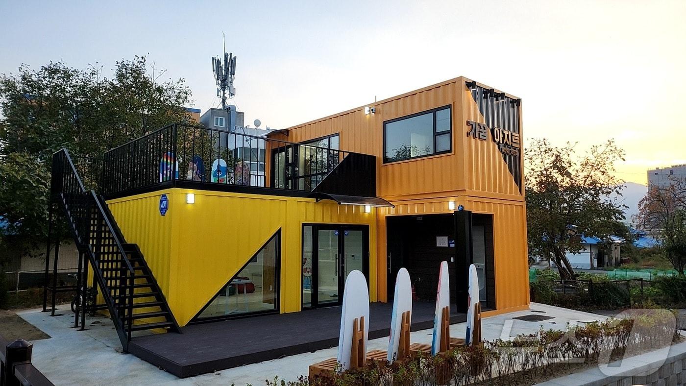 강원 양양군 &#39;서문리 가꿈아지트&#39; 전경.&#40;양양군 제공&#41; 2024.7.31/뉴스1