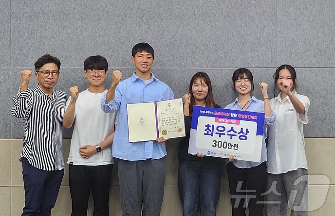 본문 이미지 - 서원대학교 컴퓨터공학과 학생들이 충북도와 충북과학기술혁신원이 주최한 ‘2024 충청북도 공공데이터 활용 창업경진대회’에서 아이디어 기획 분야 최우수상을 수상했다. 왼쪽부터 김봉현 지도교수, 황재민·장진우·홍서빈·이호현·박유진 학생.(서원대 제공)/뉴스1