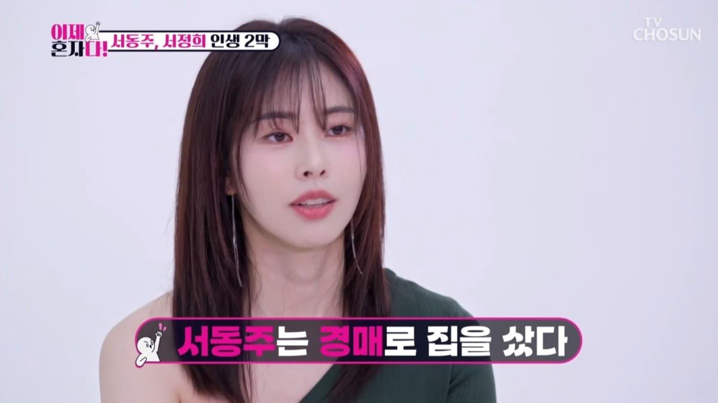 &#40;&#39;이제 혼자다&#39;&#41;