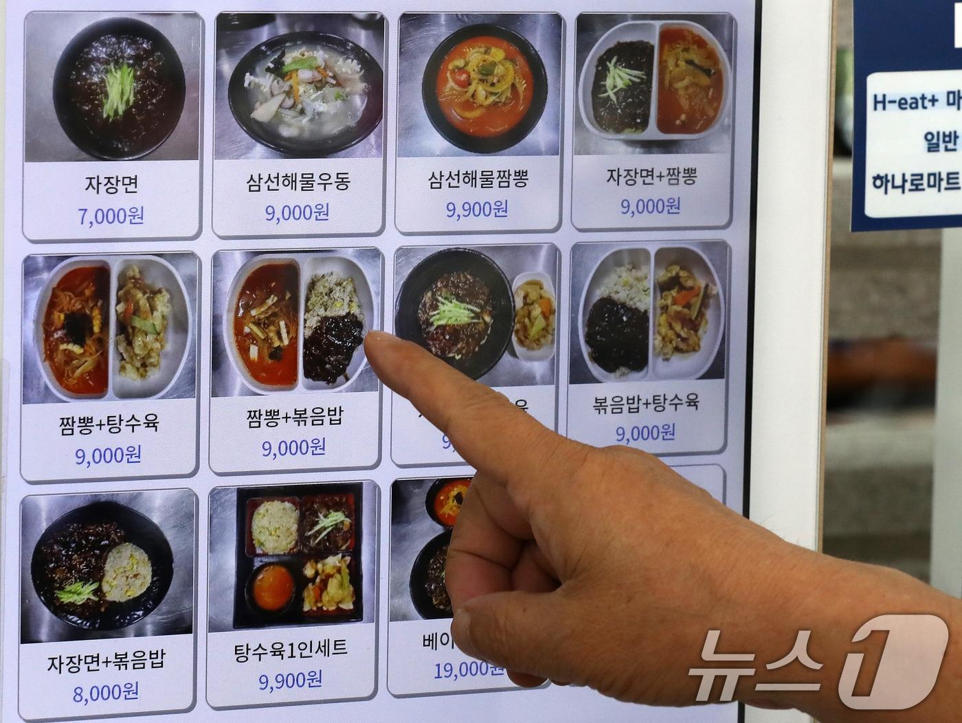 본문 이미지 - 시민들이 키오스크를 이용하고 있다. ⓒ News1 박세연 기자