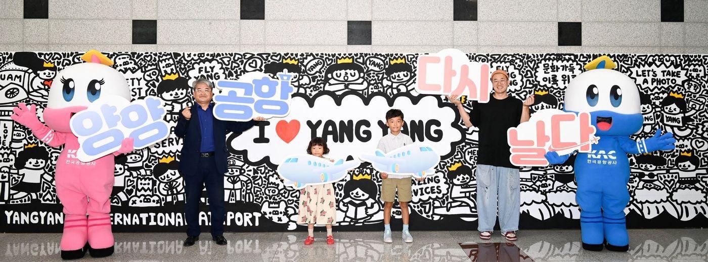 본문 이미지 - 양양국제공항 2층 대합실에서 31일 진행된 캠페인에서 김동국 한국공항공사 양양공항장(왼쪽에서 첫번째), 요요진 작가(왼쪽에서 4번째), 드로잉 퍼포먼스 참여자들이 기념촬영을 하고 있다.(한국공항공사 제공)