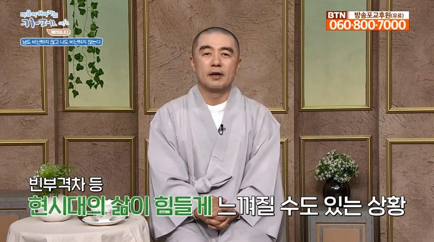 본문 이미지 - (BTN 뉴스 갈무리)