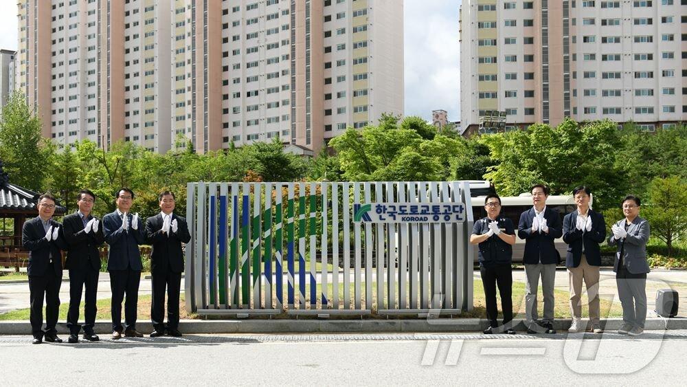 본문 이미지 - 한국도로교통공단은 31일 강원 원주 소재 본부에서 ‘한국도로교통공단법’ 시행일에 맞춰 제막식을 개최했다.(한국도로교통공단 제공)/뉴스1