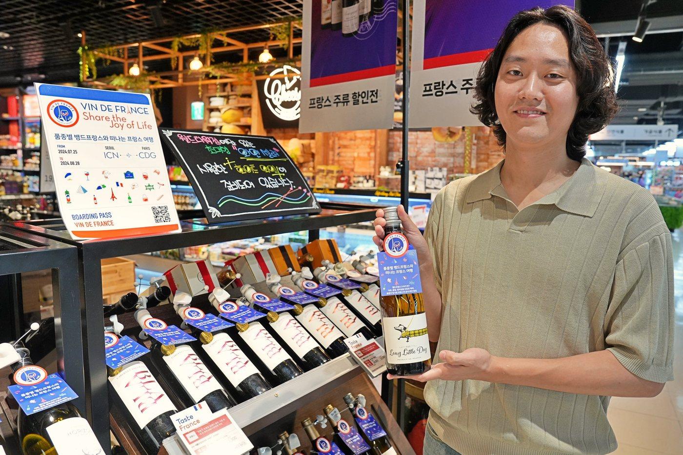장세욱 롯데마트∙슈퍼 와인 MD.(롯데마트제공)