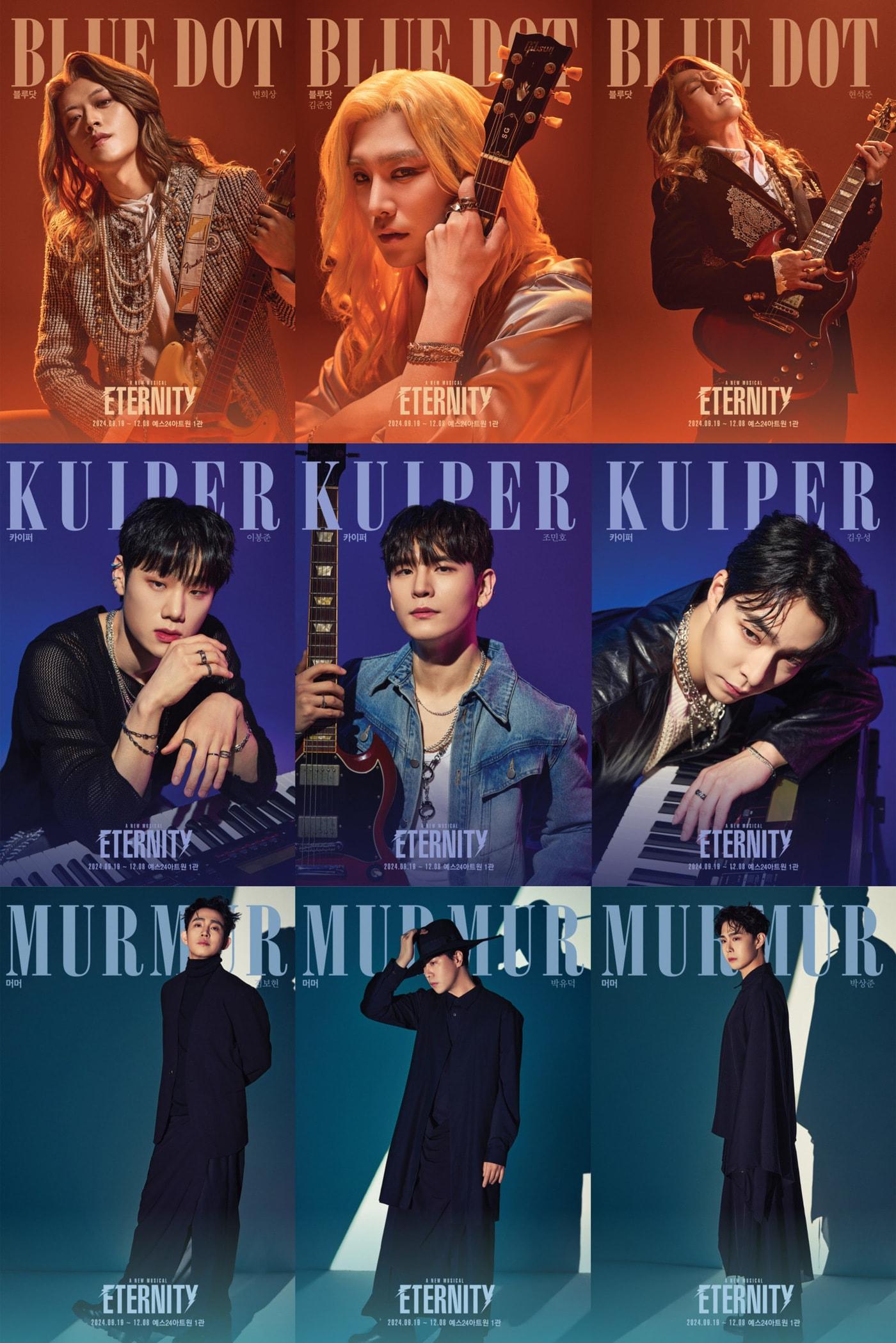 본문 이미지 - 뮤지컬 '이터니티' 캐릭터 포스터(알앤디웍스 제공)