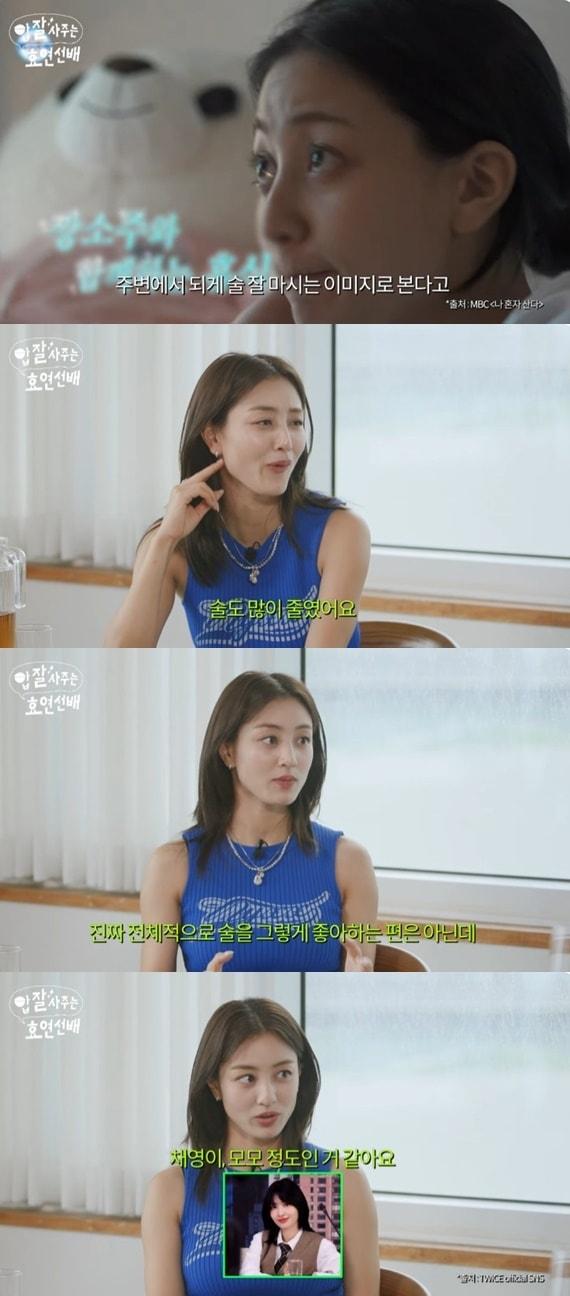 본문 이미지 - 유튜브 채널 '효연의 레벨업' 캡처