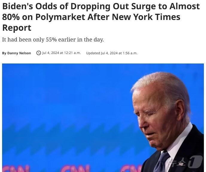 본문 이미지 - 해당 기사 - 코인데스크 갈무리