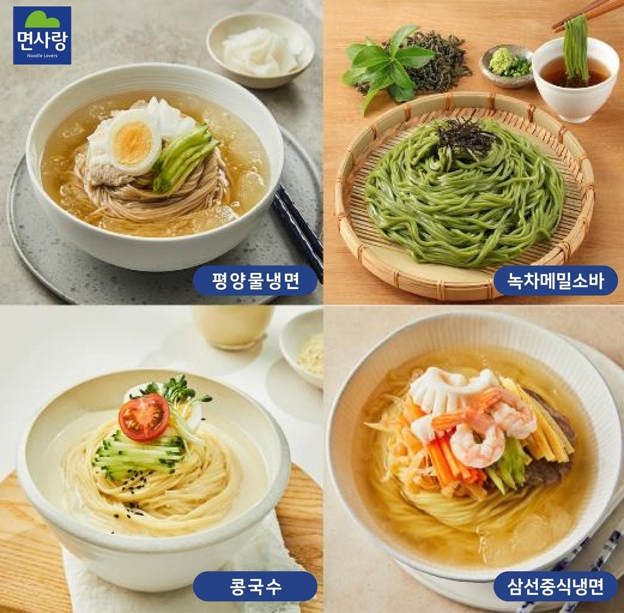 본문 이미지 - 대표 제품 이미지.(면사랑제공)