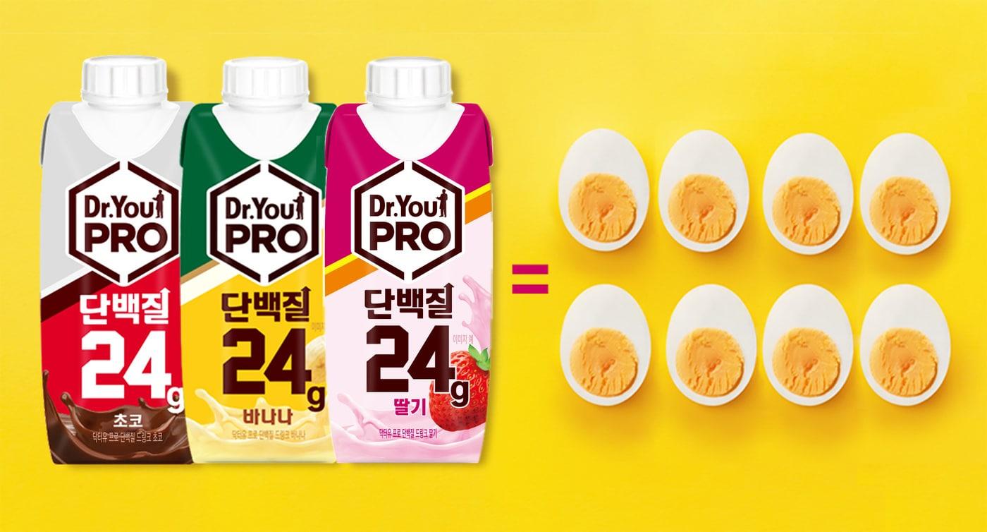 닥터유PRO 단백질드링크.(오리온제공)