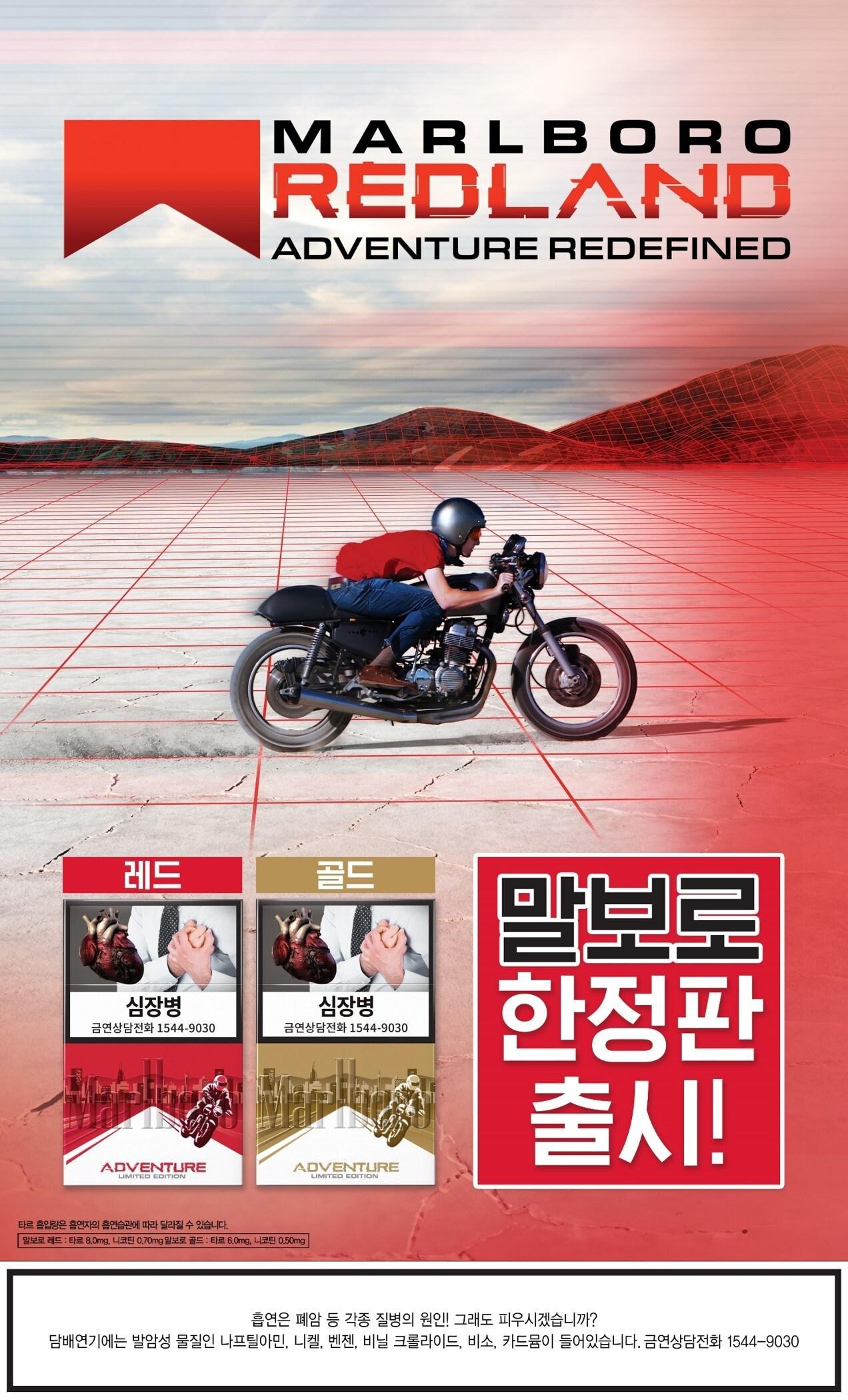 본문 이미지 - (한국필립모리스 제공)