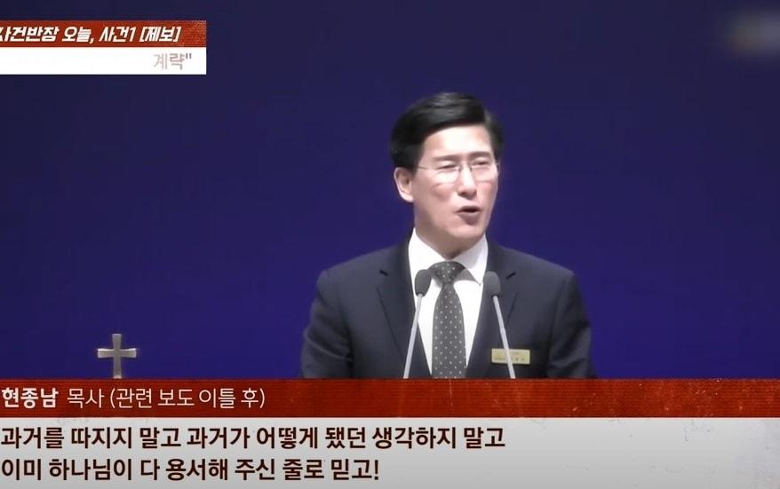 본문 이미지 - (JTBC '사건반장')