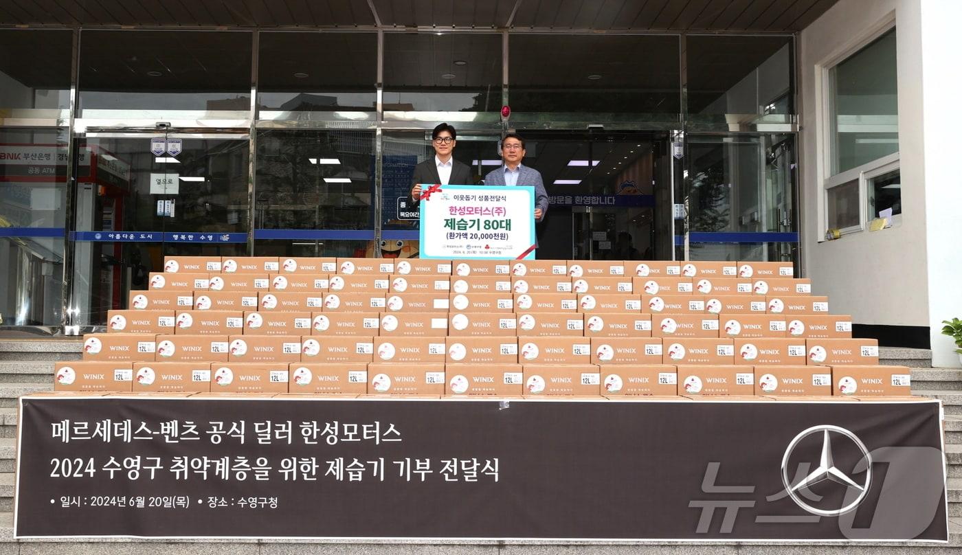 (한성모터스 제공) 