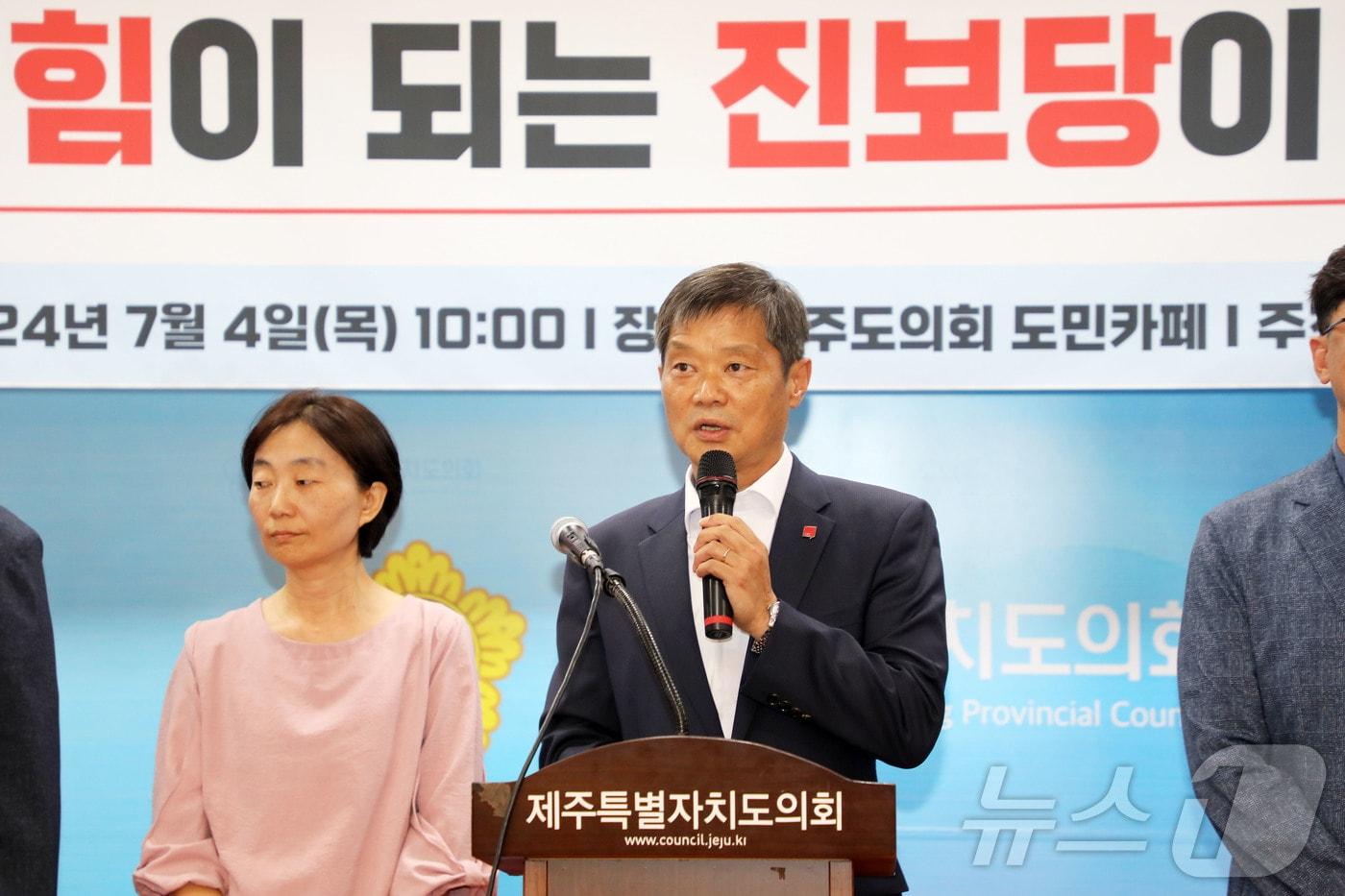 김명호 신임 진보당 제주도당 위원장이 지난해 7월4일 오전 제주특별자치도의회 도민카페에서 기자회견을 하고 있다.2024.7.4./뉴스1 ⓒ News1 오미란 기자